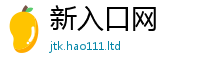 2025新澳门天天精准大全谜语并7777788888管家婆老家凤凰